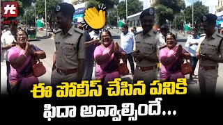 Viral Video : హ్యాట్సాఫ్ పోలీస్ సార్...ఈ పోలీస్ చేసిన పనికి ఫిదా అవ్వాల్సిందే | Hit Tv Telugu News