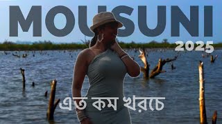 MOUSUNI ISLAND 2025 | KOLKATA TO MOUSUNI ISLAND TOUR GUIDE | ₹1000 এ BEST WEEKEND ভ্রমণ | MANGROVE