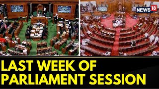 Parliament Monsoon Session Enters The Final Week | BJP | Congress | Lok Sabha | Rajya Sabha | News18