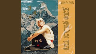 今夜舞起来 (feat. 张冬玲)