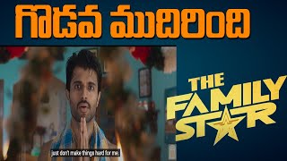 Family Star Trailer | Vijay Deverakonda | Mrunal | Parasuram | Dil Raju | Gopi Sundar