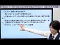 〈薫風の候５月　公務員試験業界はどんな感じ？〉【合格ロード☆寺本康之の試験対策】～みんなの公務員試験チャンネルseasonⅡvol.249～