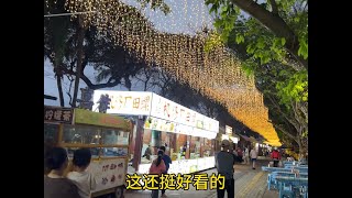 北京夫妻自驾茂名：这个城市这么热闹吗？到处是人！一碗化州糖水竟然就吃饱了！