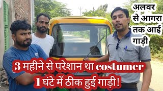 bajaj bs6 auto rickshaw sensor problem#bajaj three wheeler सेंसर की परेशानी चुटकियों मे ठीक kare#🛺🛺