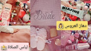 شاركت معاكم دهازي البسيط 🛍بنات الشعب 🌸