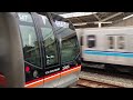 東葉高速鉄道の間に東西線が通過する動画