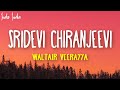 Sridevi Chiranjeevi (From Waltair Veerayya) | DSP | Jaspreet Jasz & Sameera Bharadwaj