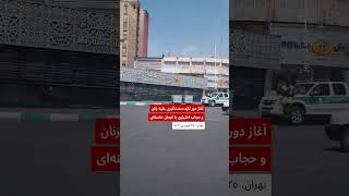 آغاز دور تازه سخت‌گیری علیه زنان و حجاب اختیاری با فرمان خامنه‌ای