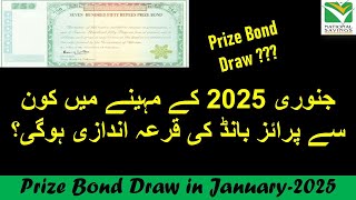 Prize Bond Draw in January-2025 | 750 Prize bond Schedule And Wining Amount Complete Details