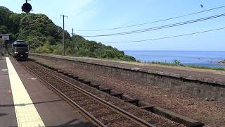 トワイライトエクスプレス瑞風～鎧駅通過～