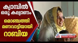 Rabiya and Mohammed Shafi got married at wayanad meppadi st joseph school relief camp