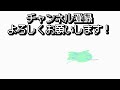 【渋ハル】crカップカスタムエラー落ちで皆がおじじに同情する中ウッキウキで偏向報道する渋ハル【渋谷ハル crカップ おじじ 切り抜き】