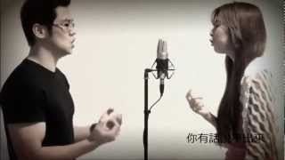 Shan Hu Hai 珊瑚海 (JayChow ft. Lara) - by Kevin Lin ft. Kartika Wang [COVER]