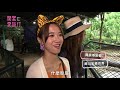 【閨蜜愛旅行】曾莞婷 lulu 黃路梓茵 ｜女神的崩壞日記 下