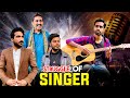 Struggle Of A Singer | Rockstar | Aam Khas Production