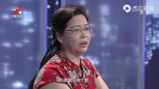 《金牌调解》精彩看点：再婚后妻子悔不当初，丈夫却很高兴：找了个大学生很荣幸