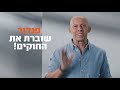 טוב ומשתלם הקולקציה החדשה של דלתות פנדור