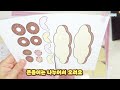 스퀴시북 🍦폼폼초코푸드트럭 l 무료도안 l 종이놀이 만들기 l diy paper l free printable l craft l 폼폼푸린