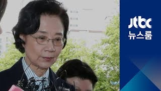 이번엔 '가사도우미 불법고용' 혐의…이명희 다시 영장