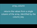 Array column | PHP Array Function