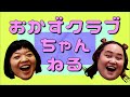 【ダイエット】４０kg痩せ鶏ハム作ってみた【おかずクラブ】