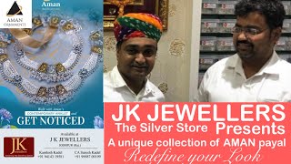 Latest design silver payal light weight payal design redefine your look Aman exclusive silver payal