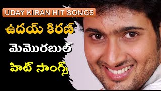 Uday kiran all time hit songs | lover boy #udaykiran Jukebox | Remembering Uday Kiran