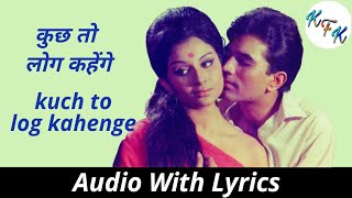 Kuch to log kahenge logon ka kaam hai kehna 720p Lyrical Video Kishore Kumar hd Song.