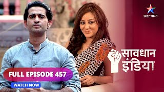 FULL EPISODE - 457 | Aakrosh | Savdhaan India Ek Awaaz | सावधान इंडिया #savdhaanindia