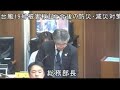 令和元年伊豆市議会12月定例会（一般質問）　小長谷順二