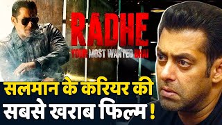 Radhe बनी Salman Khan के करियर की सबसे खराब फिल्म !