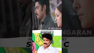 Happy Birthday Sundar C | Sundar C Birthday Special #Shorts