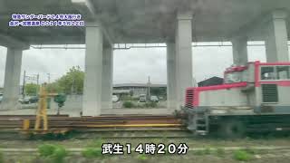 【車内放送】特急サンダーバード 大阪行き 金沢駅発車後 金沢→加賀温泉 (車窓左側) Thunder bird Limited express Announce #車内アナウンス #車窓