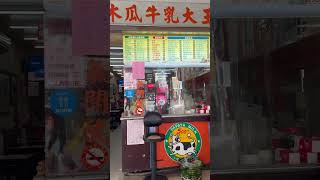 美食偵探YUN EP.07 不是創始店也好喝的60年老店｜彰化木瓜牛乳大王｜木瓜牛奶｜彰化美食🍴