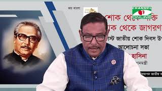 শোক থেকে শক্তি শোক থেকে জাগরণ