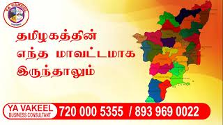 அறக்கட்டளை மற்றும் தொண்டு நிறுவனங்கள் ஆரம்பிக்க விருப்பமா? FOR TRUST,NGO REGISTRATION CALL NOW