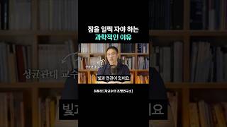 왜 잠을 많이 자도 졸리고 피곤할까?