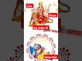 AKMTV   Aaye tere bhavan #maadurga Devi geet navratri special Ashish Kumar 8004469011 #navratri #ha