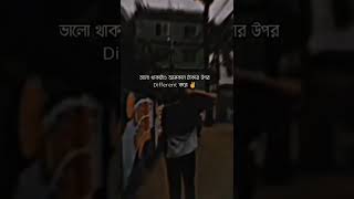 #money #attitude #attitude_whatsapp_status #status #shortsvideo টাকা আমি মানুষ কে ভাল রাখ