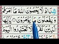 066 surah tahreem lesson1 surah at tahreem word by word teaching quran