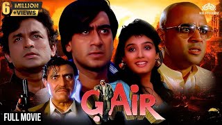 Gair गैर (1999) Full Movie | Bollywood Action Movie HD | Ajay Devgn, Amrish Puri, Raveena Tandon