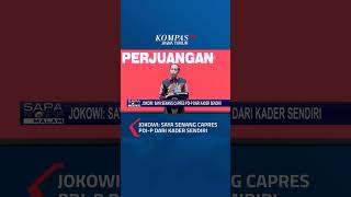 Jokowi Singgung Capres di Acara HUT PDIP : Calonnya Dari Kader Sendiri! #shorts #jokowi #capres2024