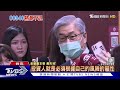 夯 2款etf吸2200億 金管會 00940募約1700億｜tvbs新聞 @tvbsnews01