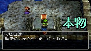 【ゲーム実況】ドラクエ７を毎日投稿！ Part095【PS2版】