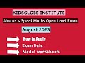 Kidsglobe Institute / Abacus and Speed Maths Level Exam / August 2023