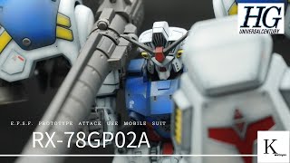 ソロモンの悪夢現る！息子が作ったHG GP02を修復・全塗装して蘇らせました！