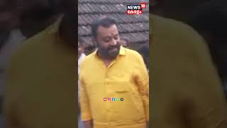 അന്ന് ശിവരാത്രി തൊഴാൻ വന്ന Suresh Gopiയെ ഇടത്പക്ഷ പ്രവർത്തകർ കൂക്കി വിളിച്ചു, പിന്നീട്... | N18S