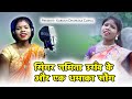 new kurukh song 2022 // kurukh gana kurukh song // singer namita oraon new Asari Kurukh geet 2023