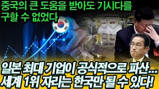 한국이 최고예요! 4월 24일 20:00