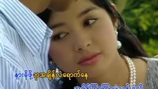 အိအိခၽြန္  - အလင္းတန္းေလး